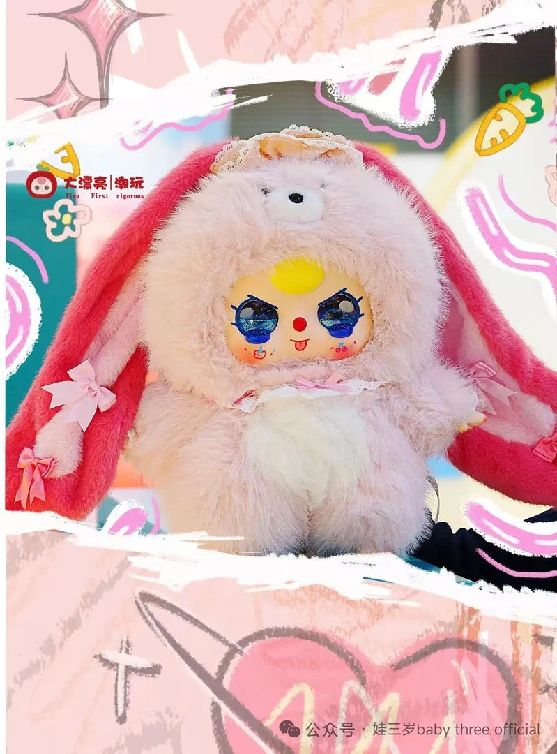 【正品代拆】娃三岁会说话的智能AI800体Y毛绒潮玩盲盒