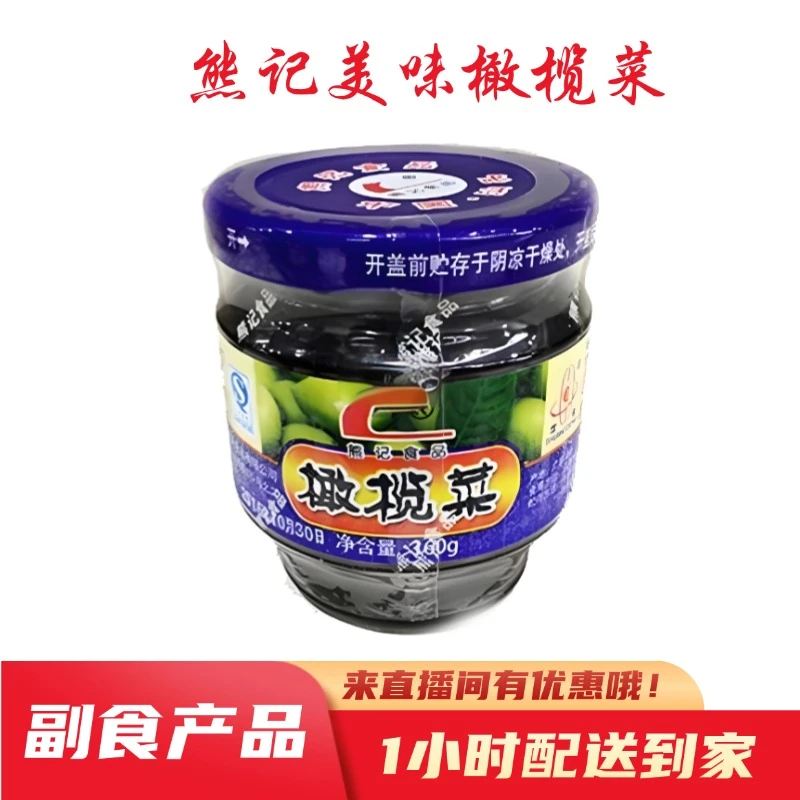 熊记美味橄榄菜160g