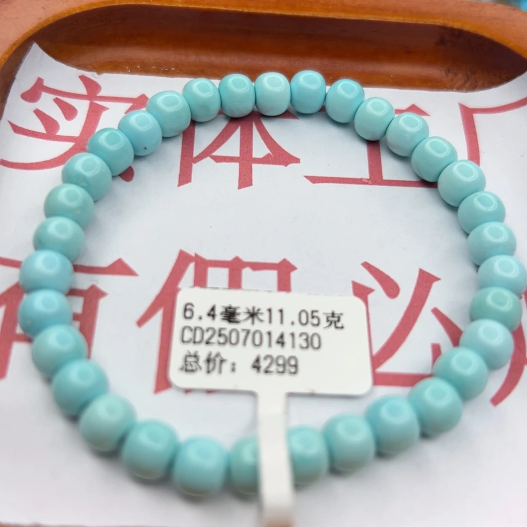 绿松石未镶嵌珠宝半成品