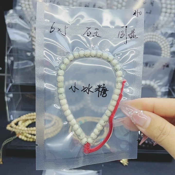 星月菩提吊坠6*5小冰糖石玉料