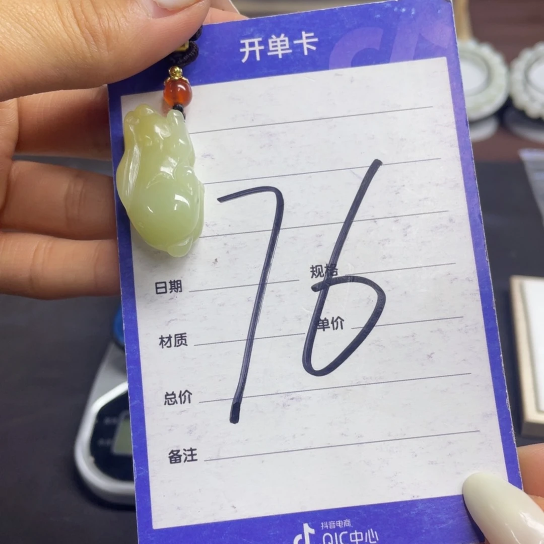 颈饰未镶嵌和田玉