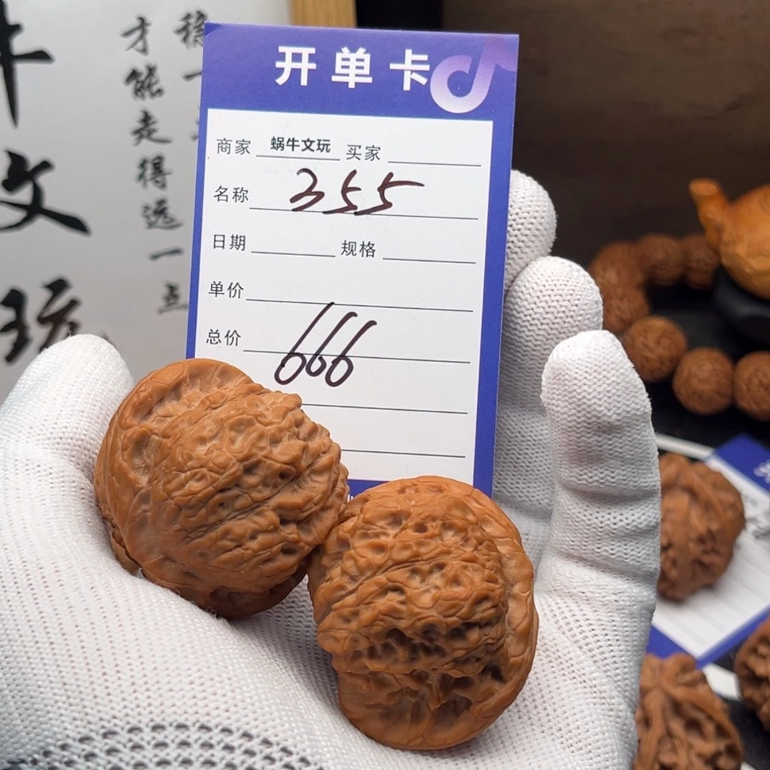 文玩核桃把件355血麒麟