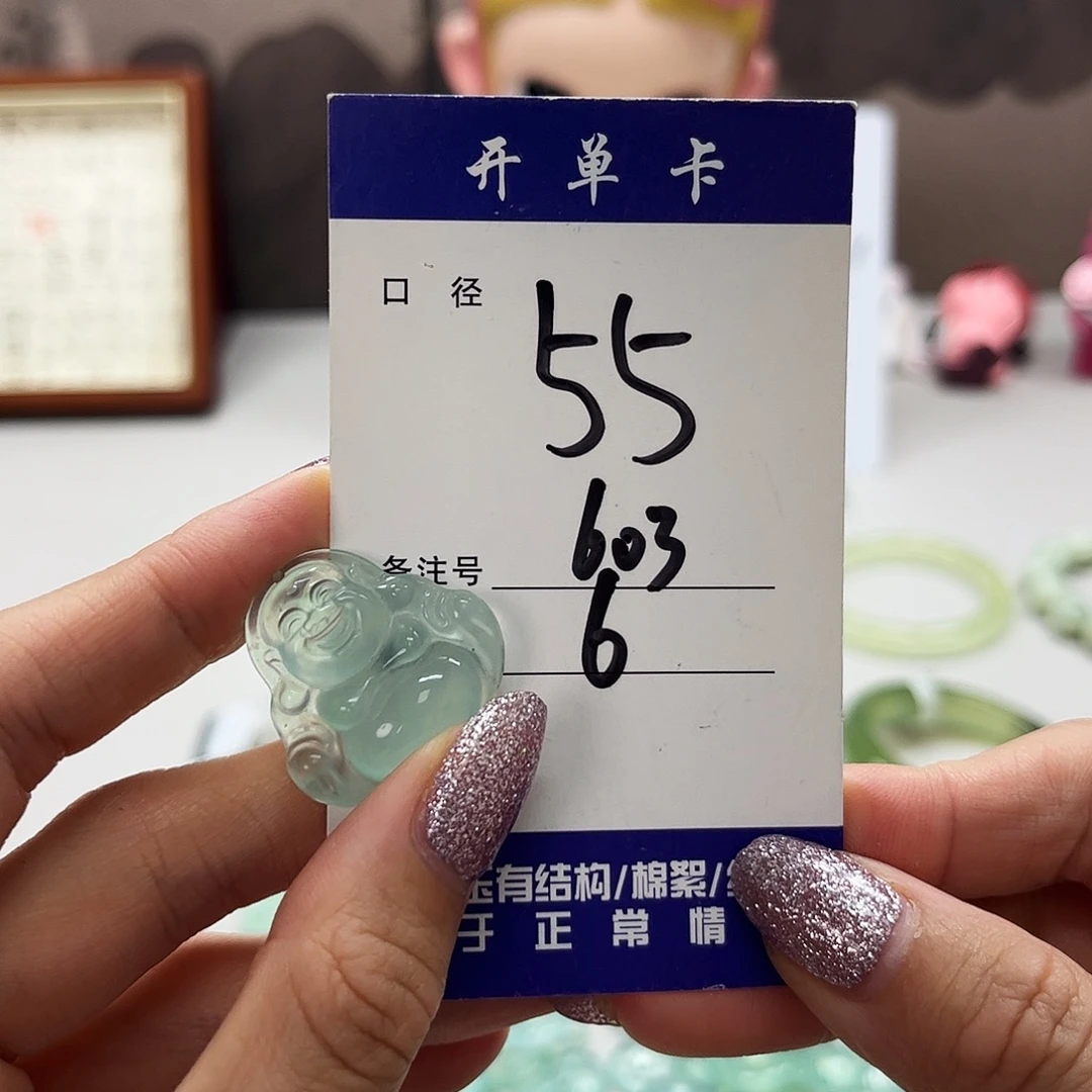 蛇纹石玉未镶嵌吊坠