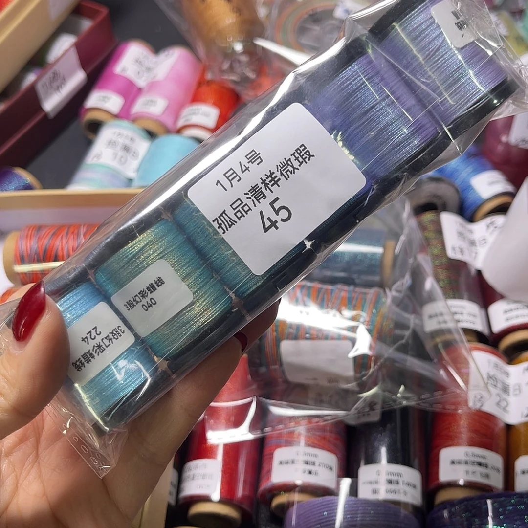 孤品45清样微瑕看图发货