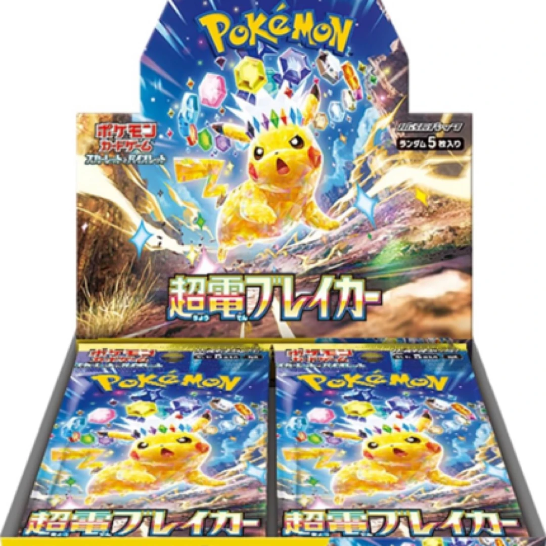 日拆【拆盒】卡牌SV8卡片 朱紫系列【代拆】（平卡 rr 不发）