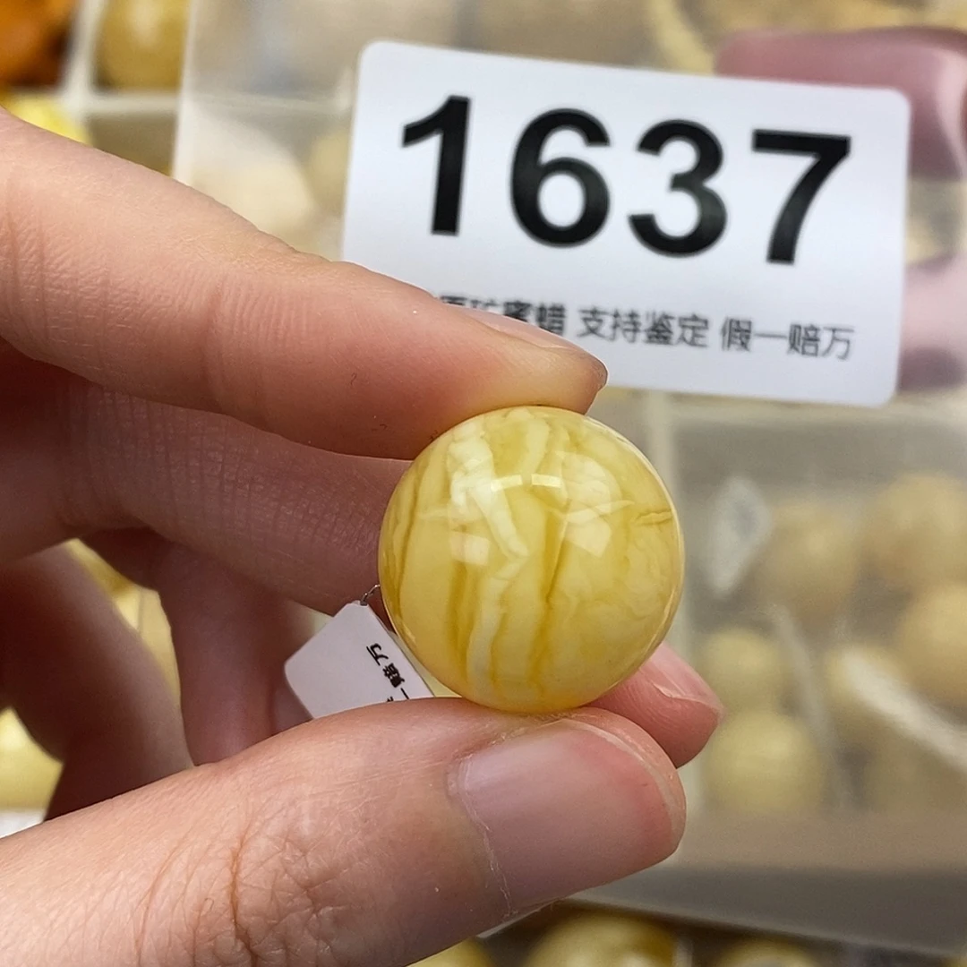 蜜蜡未镶嵌珠宝奇石19.2