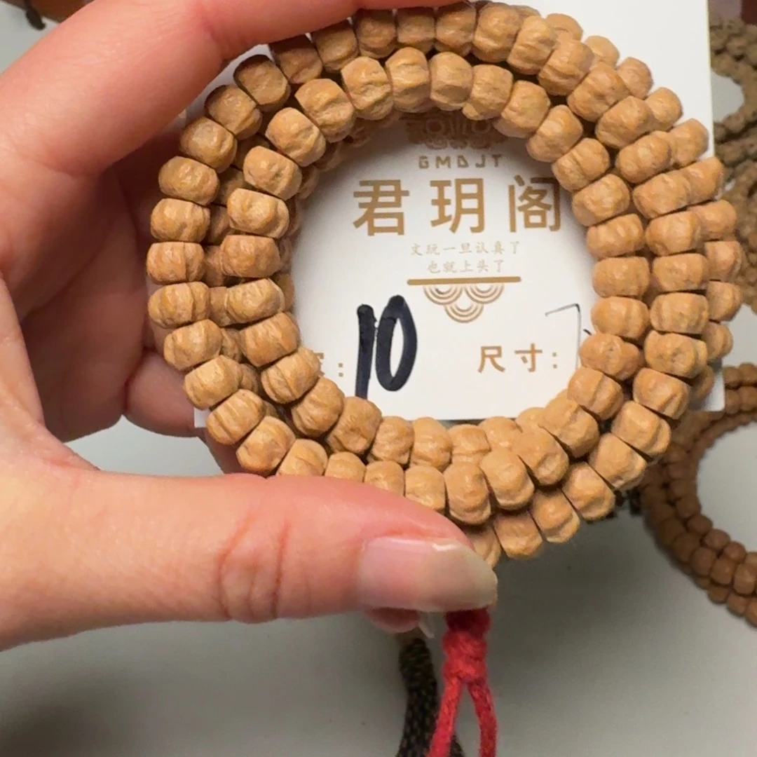 火***变吊坠柏香籽/百香籽
