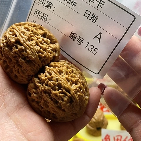 核桃把件寒*自产自销……