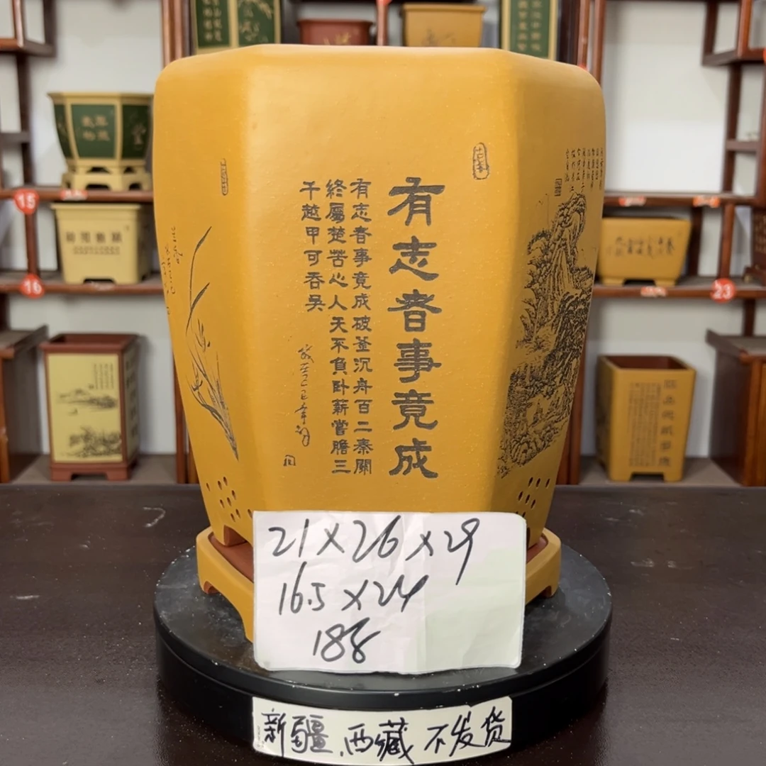 紫砂花盆紫砂花盆