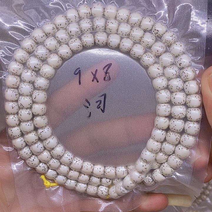 月***1星月菩提手串海南原生态星月菩提