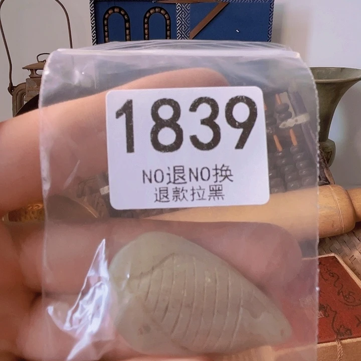 河***云1839。11111111111