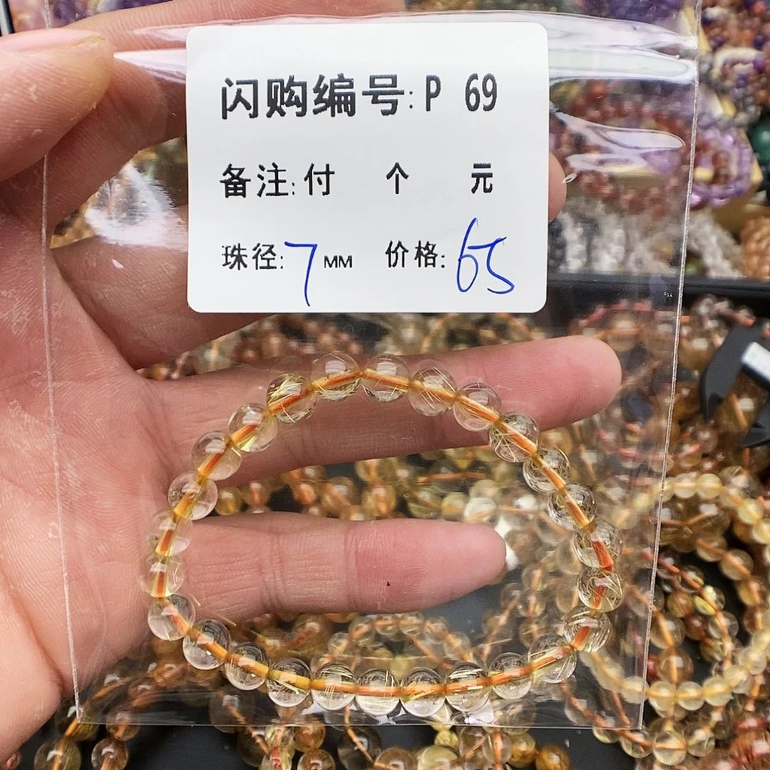 水晶手链未镶嵌R****.P 69