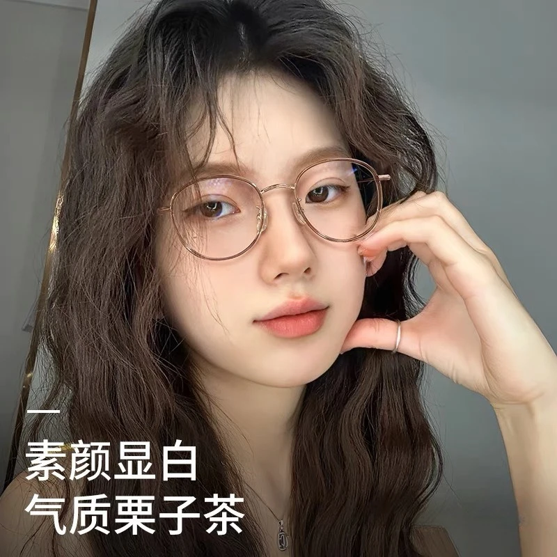 女款栗子茶圆框眼镜百搭显脸小超轻近视眼镜复古学生显白防蓝光镜