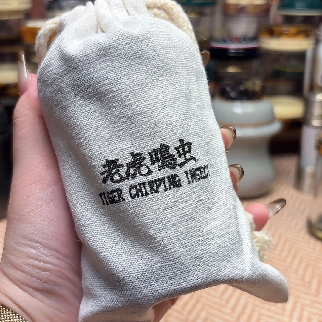 蝈蝈一只11111哈哈