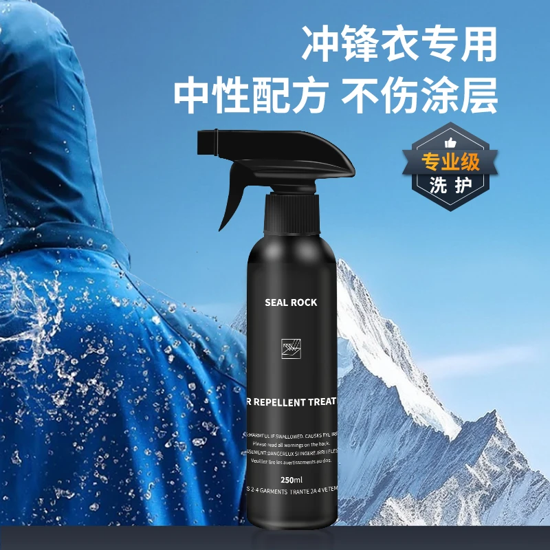 海豹岩防水喷雾始祖鸟北面骆驼dwr防水修复剂便携防水涂层修复