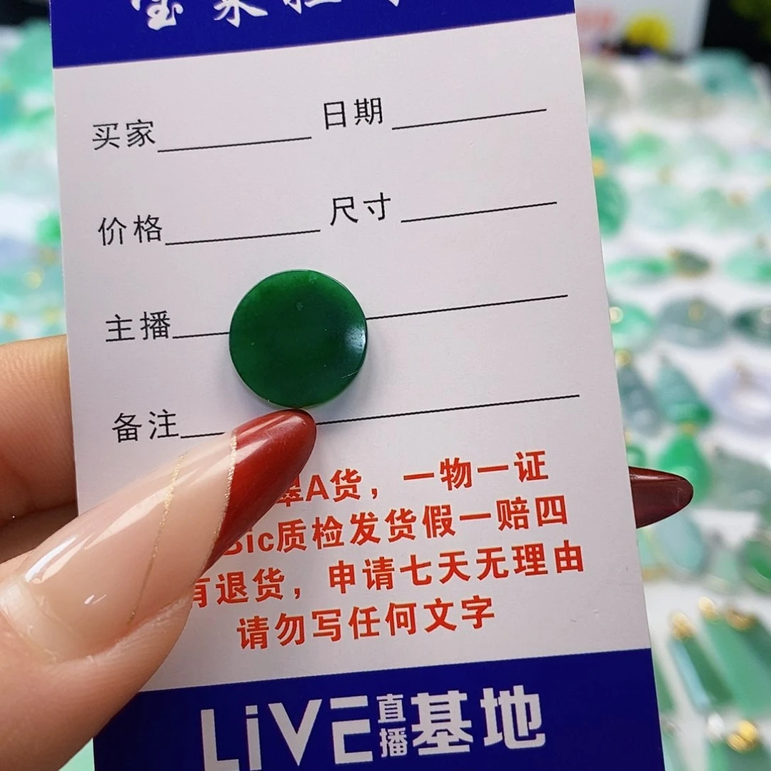 翡翠颈饰未镶嵌翡翠