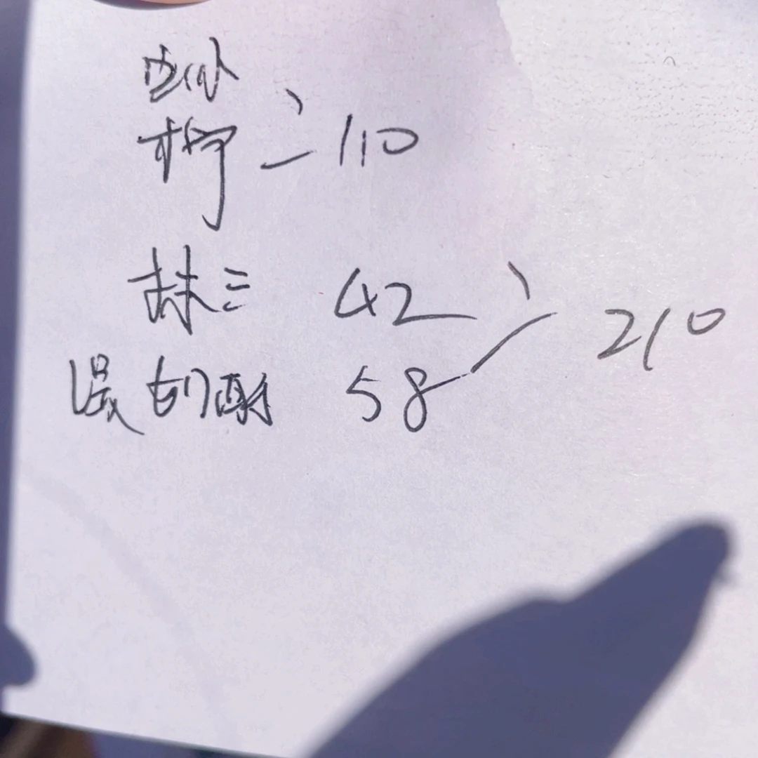 景德镇陶瓷艺术品欧*米