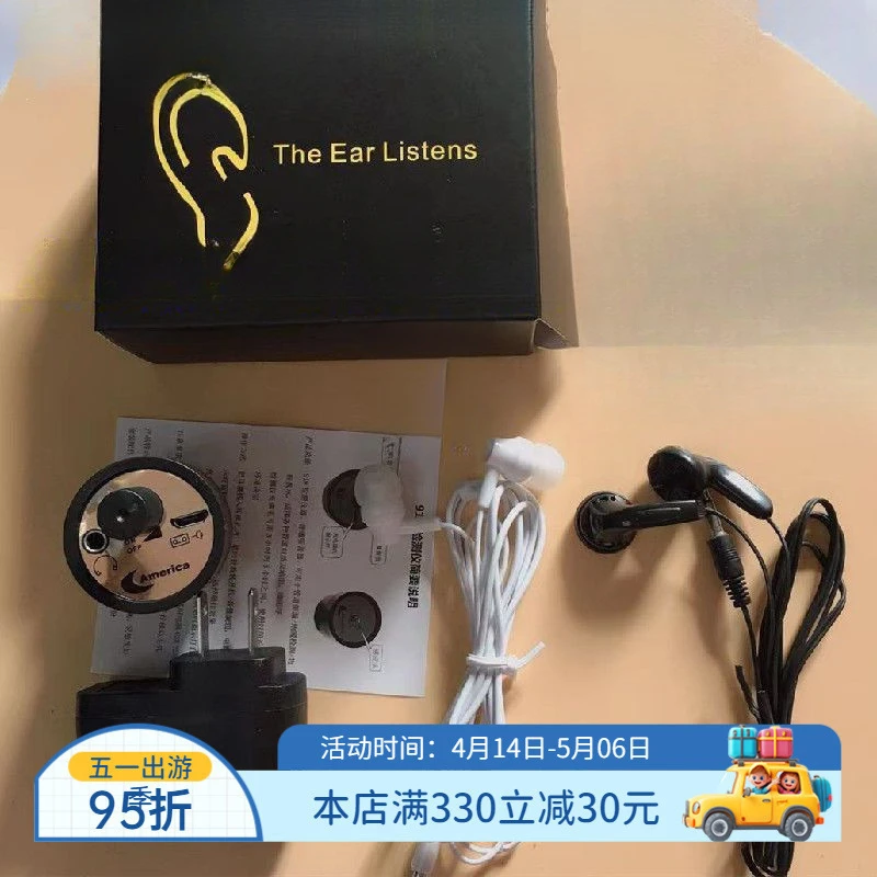 听小型集音探测检测仪漏水听器小黑拾音器墙体收音放大器声音地下