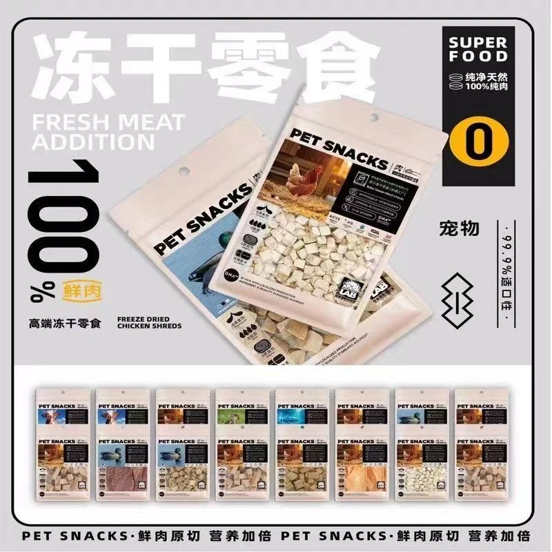 怪兽奔跑冻干和罐头零食大礼包