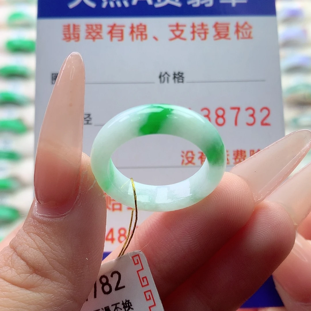 翡翠戒指未镶嵌16号