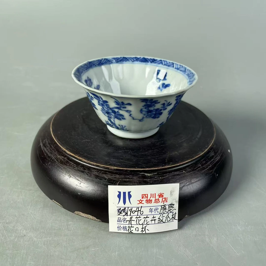 SCS19046康熙青花花卉纹瓜棱花口杯