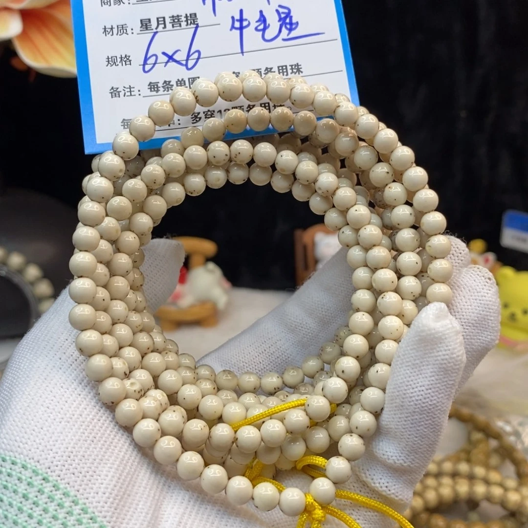 【闪购商品】吊坠星月菩提R13—————