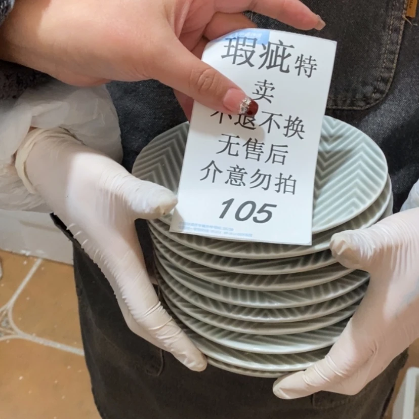 【闪购商品】摆件冷*陶瓷摆件瑕疵特卖