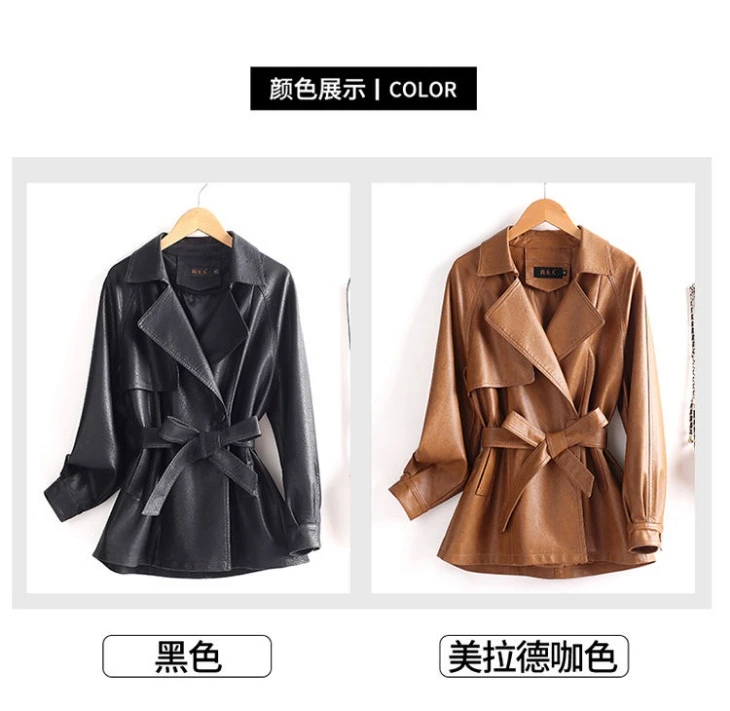 【茶芙巷】新款中长款时尚修身带腰带皮衣外套2505【YLL】