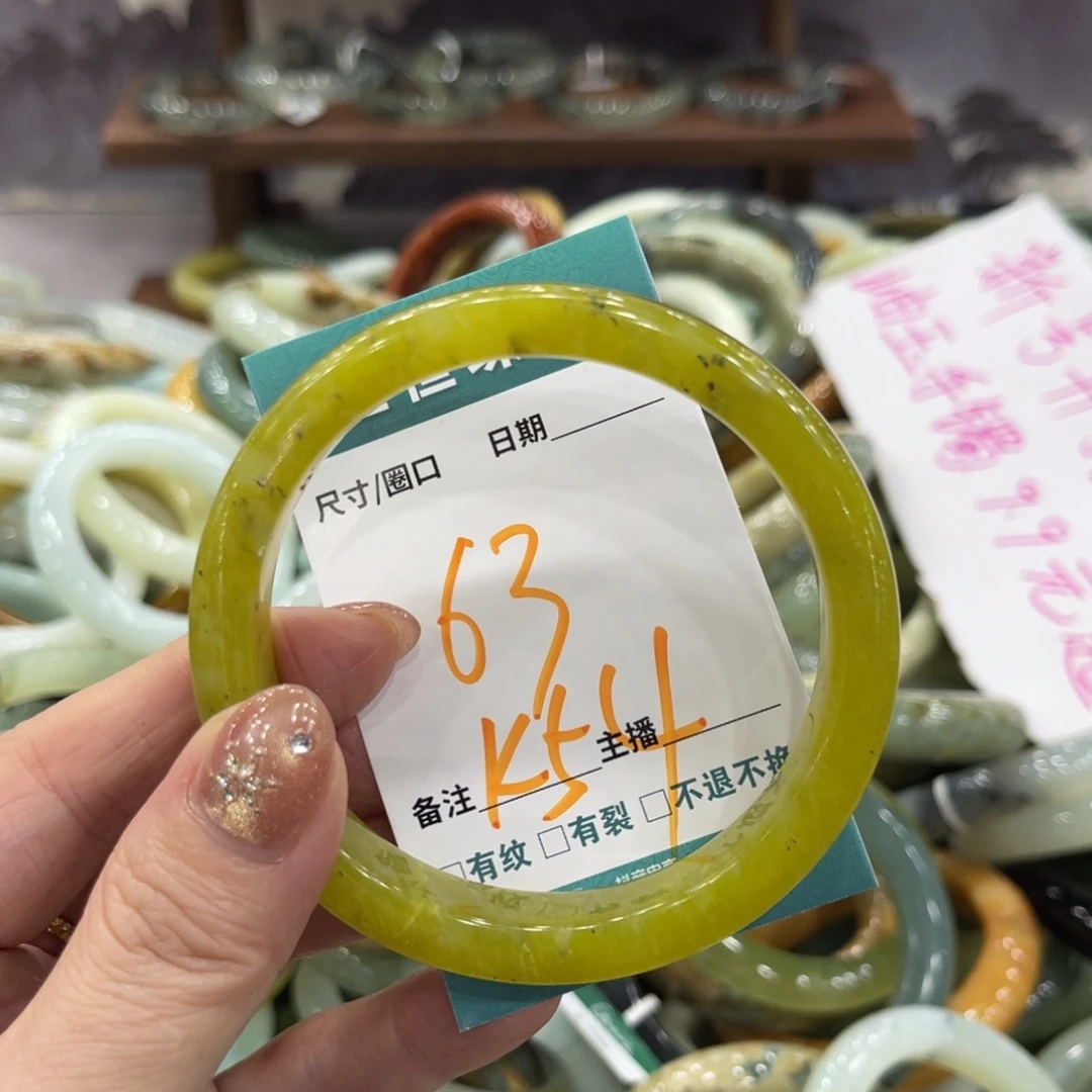 岫玉未镶嵌手镯手镯