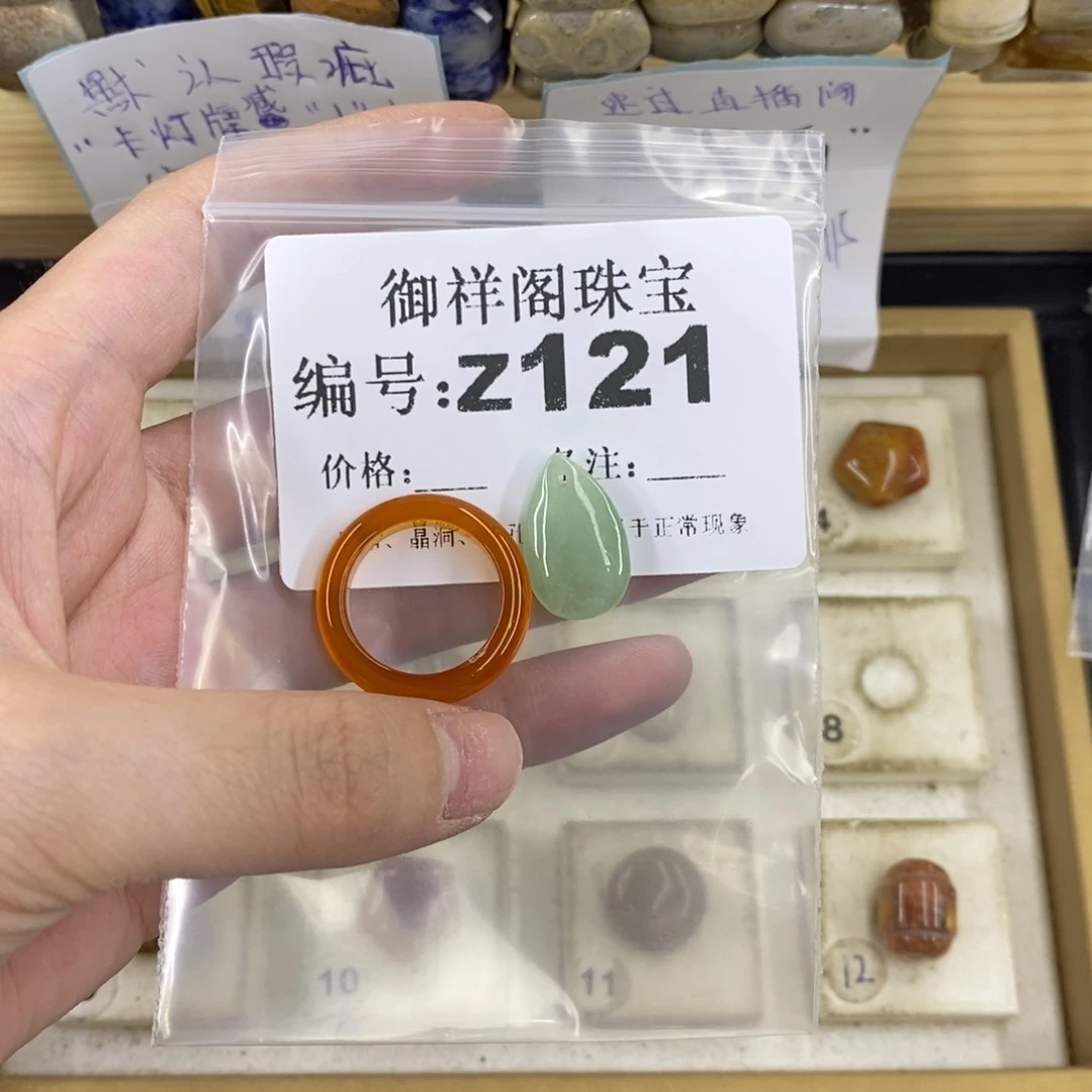 合金硅化珊瑚戒指清*