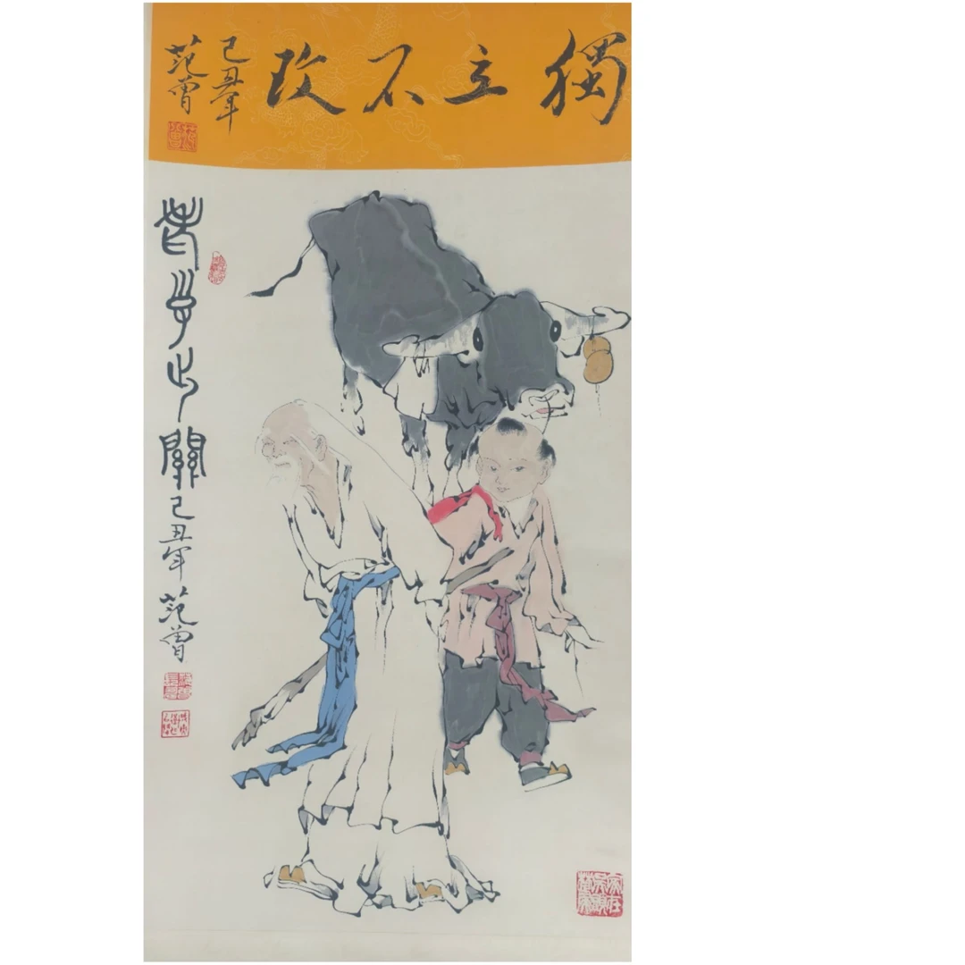 范曾 人物立轴 100 50 4.5平尺