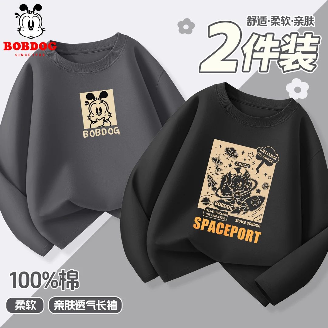 巴布豆卡乐儿童长袖t恤男童秋装2025新款中大童纯棉秋装打底衫男