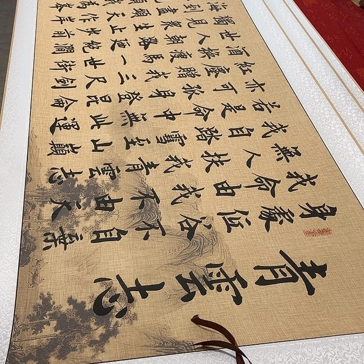 书法青云志卷轴雷伟仿古2号205✖️55厘米左右