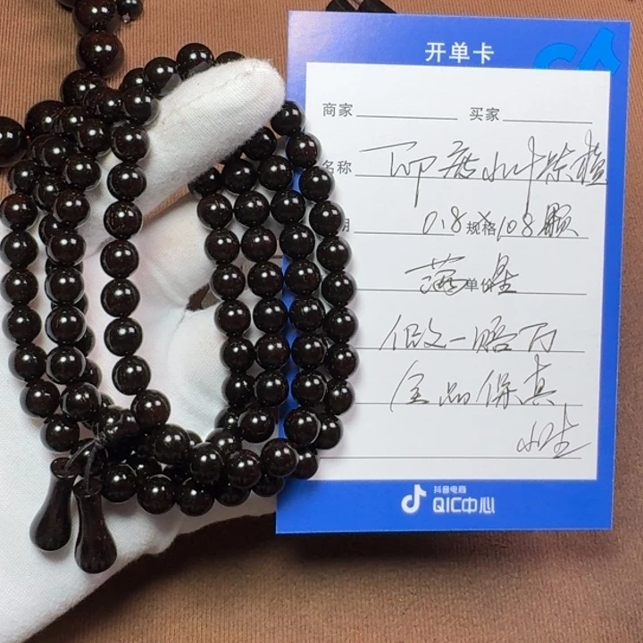 小叶紫檀手串/手链0.8