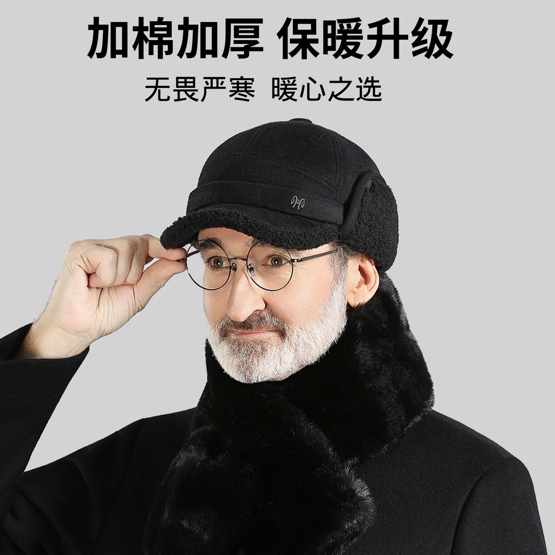 恒源祥男款老年人帽子加绒加厚中老年爸爸绵羊毛雷锋帽保暖帽冬季