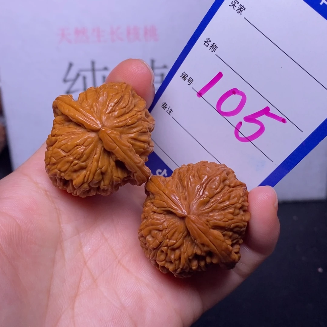 文玩核桃把件105/37白狮子福利