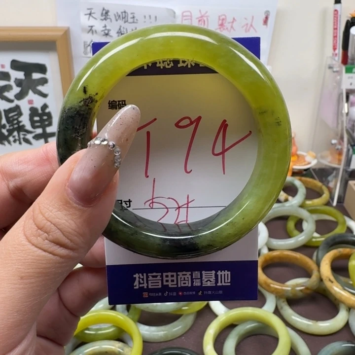 蛇纹石玉未镶嵌手镯94