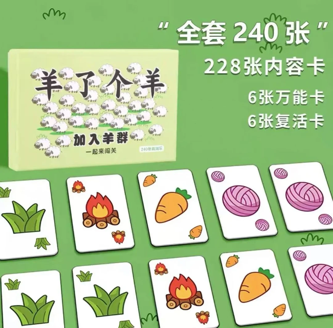 购买贴纸赠送一次抽奖机会（普通版）