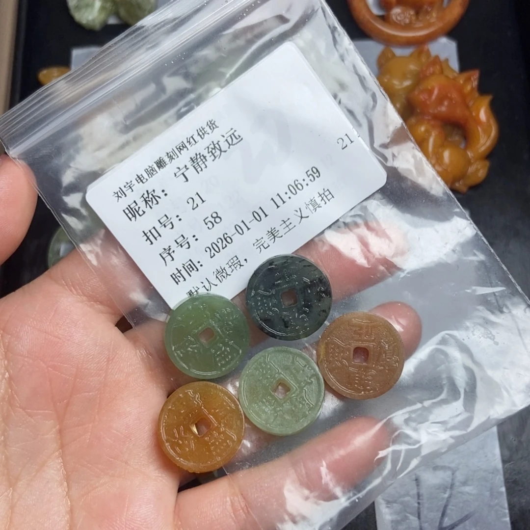 宁***远蛇纹石玉未镶嵌颈饰