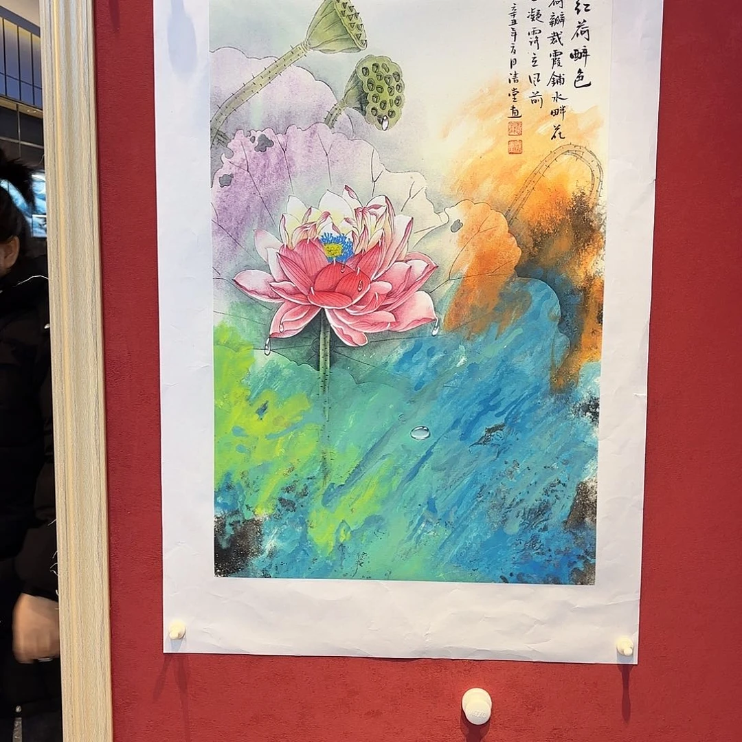 横款精品书画作品选读丛录五篇论文