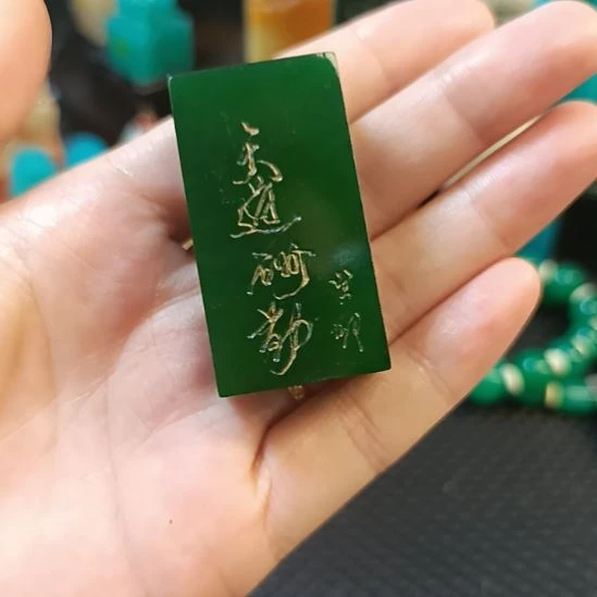 印石寿山石西安掘绿