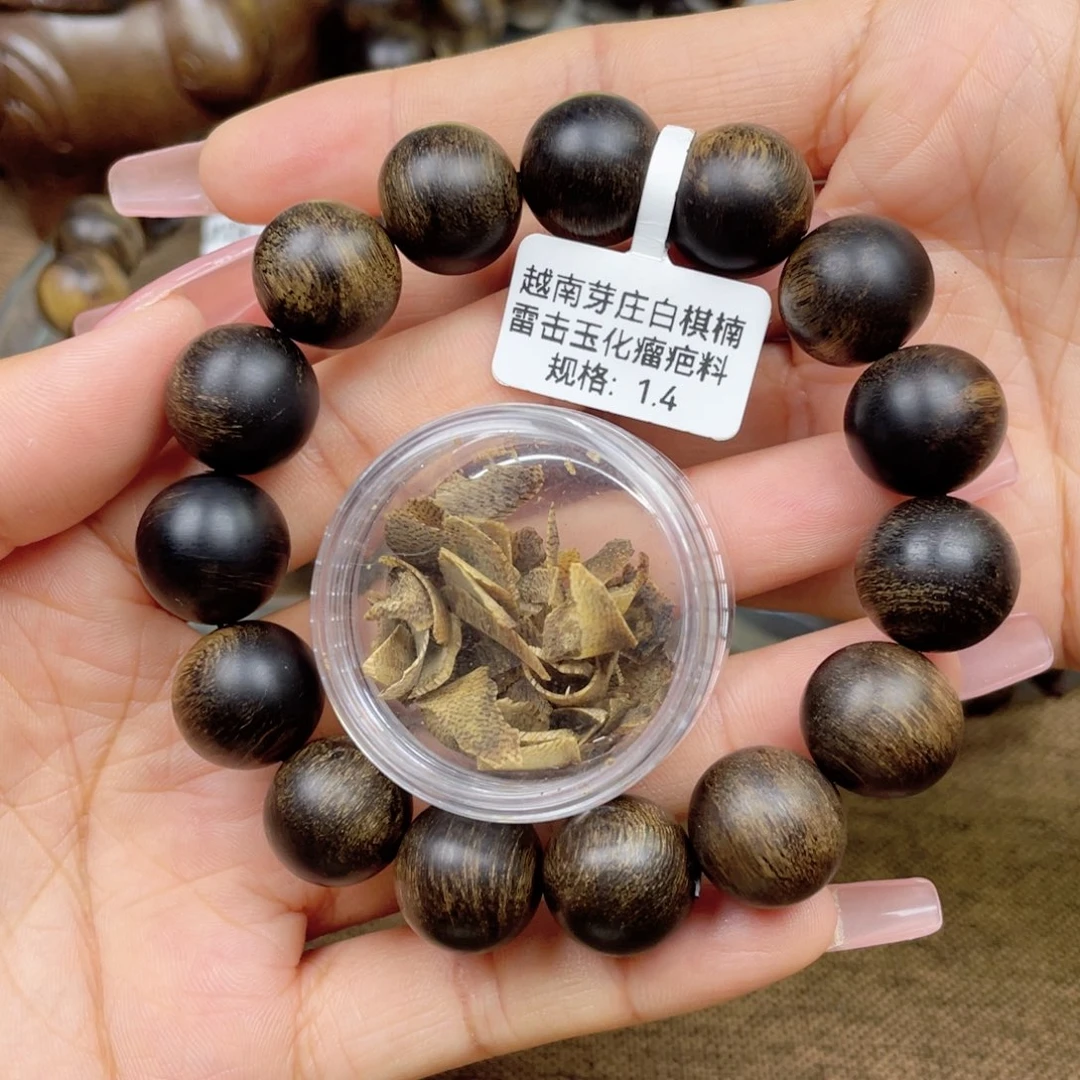 沉香碎屑沉香海**子➕沉香佛珠越南芽庄白奇楠雷击瘤疤料