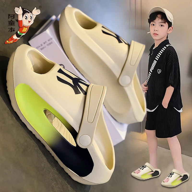 阿童木居家拖鞋男童2025新款夏季踩屎感沙滩鞋儿童软底防滑凉拖鞋