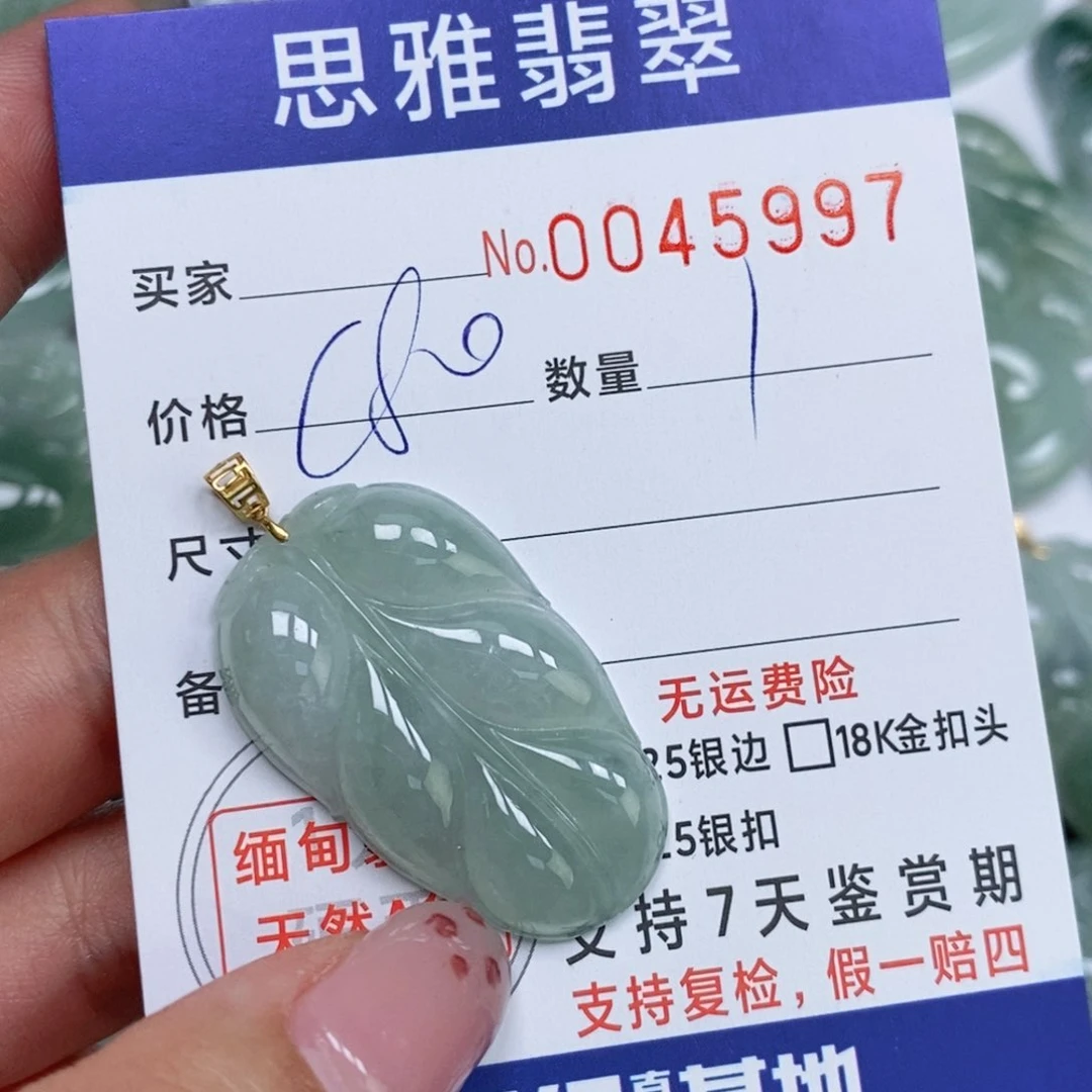 颈饰未镶嵌翡翠天然缅甸翡翠