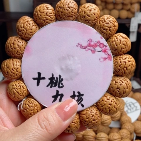 吊坠桃核刘*琳苹果圆单圈18