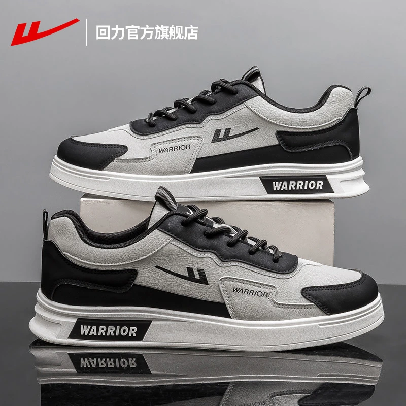 回力休闲板鞋防水春秋季韩版休闲鞋百搭运动鞋低帮透气防滑潮鞋