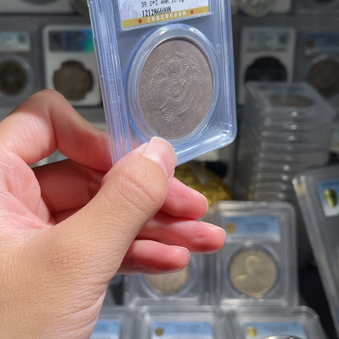 观***语银江南甲辰龙09星星绿6008