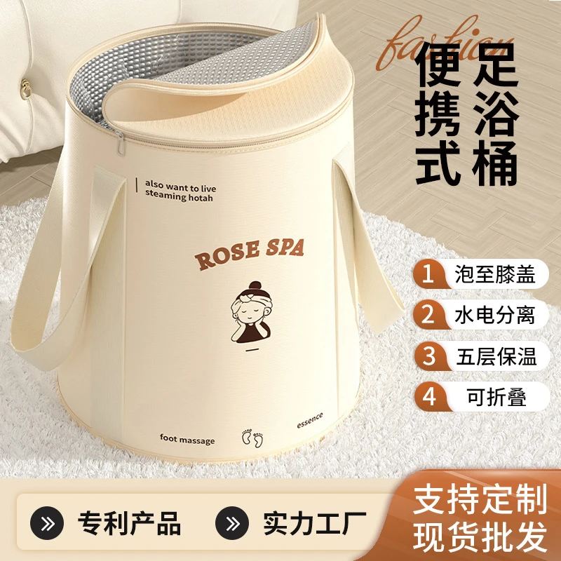 家用便携式足浴桶 可折叠泡脚袋洗脚盆 深桶过小腿宿舍熏蒸泡脚桶