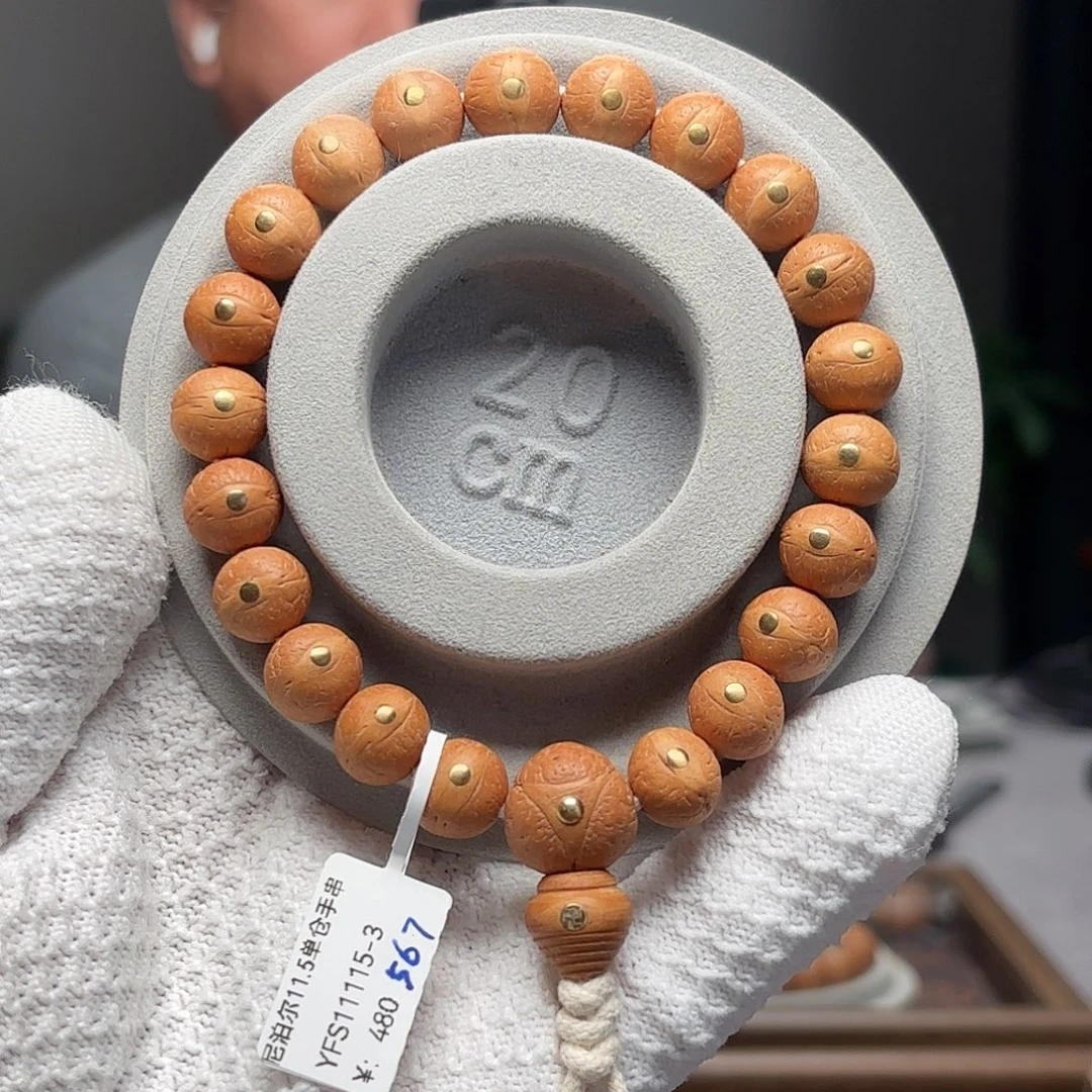凤眼菩提手串25年尼泊尔11.5单仓铜钉款