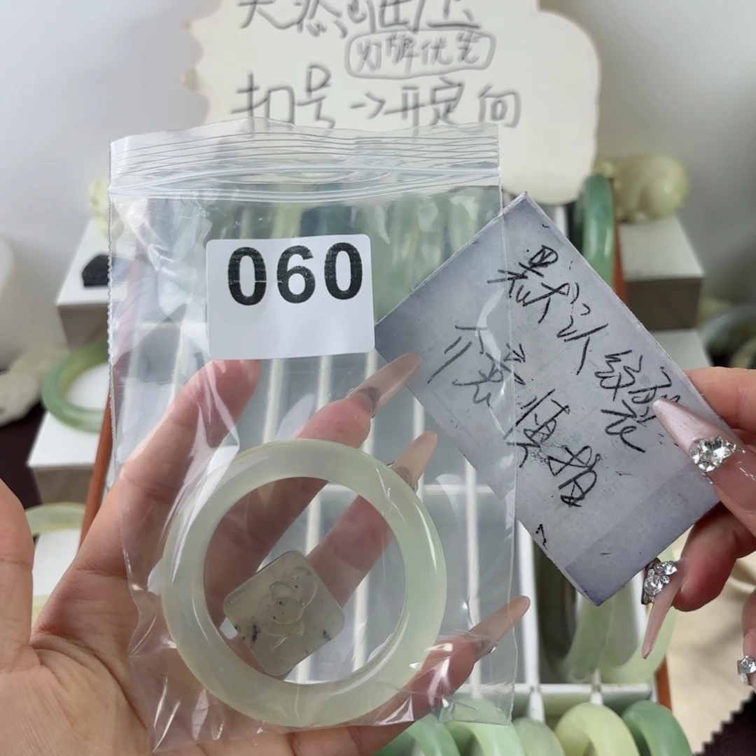 蛇纹石玉未镶嵌手镯木*页